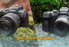 كيفية تصوير المشاهد الليلية