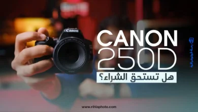 مراجعة كاميرا CANON 600D المميزات والعيوب