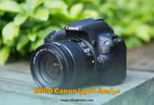 المواصفات والميزات - كاميرا Canon EOS 200D